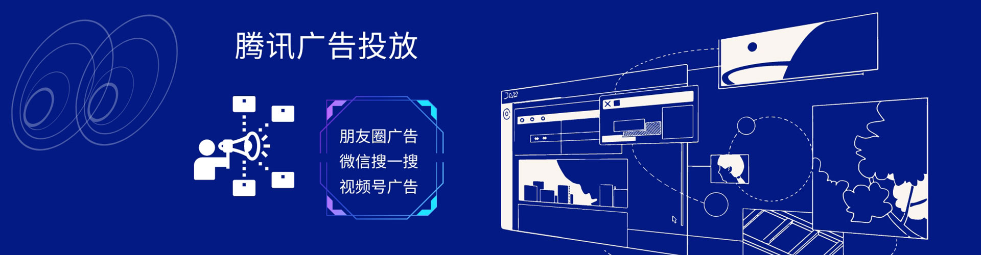 会理百度推广优化
