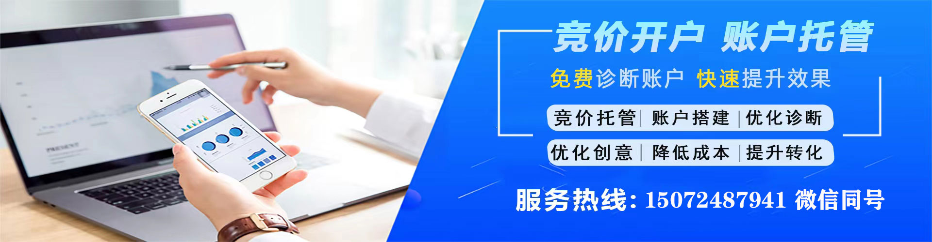 会理百度推广返点
