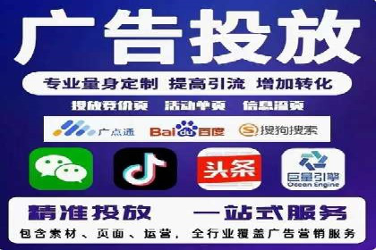 百度信息流广告的投放策略及某行业具体应用案例